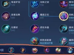曙光英雄貂蝉最强出装攻略（揭秘貂蝉的无敌出装，打造最强法术输出！）