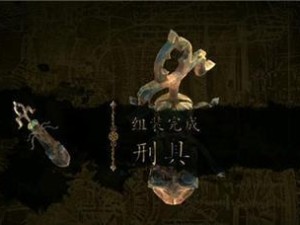 孙悟空酒桶出装攻略（挑战无限的酒桶，打破常规出装！）