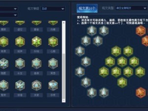 小明单挑刘禅出装攻略（最新出装推荐及技巧详解）