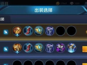 张飞对抗装备铭文出装攻略（强力战士张飞如何应对对手的装备铭文？）