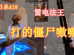 七日杀攻略A18技能书解析