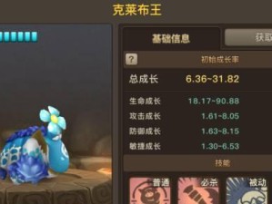 命运2火烈技能搭配攻略（探索最强搭配方案，成为火烈大师）
