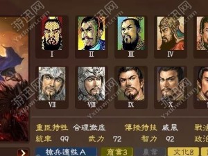 曹操技能三国志攻略（一代奸雄的谋略与技能分析，助你在三国世界中一统江山）