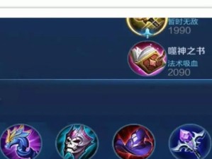 干将名铭出装攻略（打造最强干将名铭，征战无敌沙场）