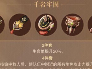 原神辛焱天赋技能详解（解密辛焱的天赋技能，打造最强输出）