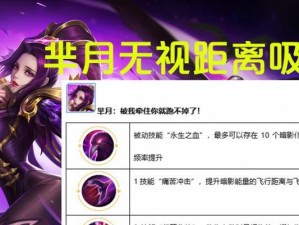 觉醒之战技能搭配攻略（携带无敌技能，征服战场！）