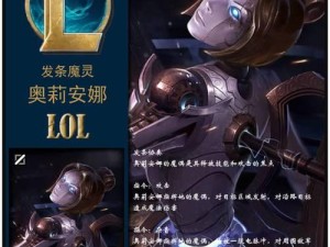 LOLS6沙皇攻略（解析沙皇在LOL赛季6中的强势与策略，助你登顶排位赛！）