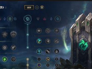 《凤凰棋盘出装攻略最新版》（掌握最强出装策略，成为凤凰棋盘王者）