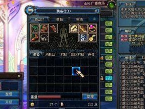 DNF手游至美斗志勋章攻略（打造无敌角色，装备不是问题！）