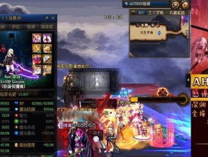 剑魔搬砖技能加点攻略（剑魔如何合理分配技能点，轻松搬砖）