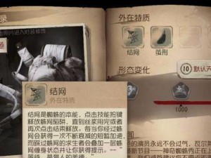《第五人格》屠夫守尸攻略（如何应对屠夫守尸？守尸技巧、对策详解）