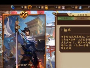 掌握禁技能攻略，提升战斗实力（无往不利的禁技能应用指南，让你称霸战场！）