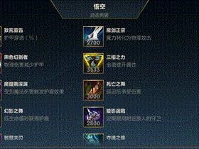 猴子哥的完美出装攻略（打造无敌猴子哥，征战召唤师峡谷）