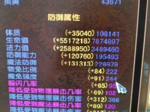 雄霸天下术士技能加点攻略（掌握术士技能加点的关键，打造最强霸主）
