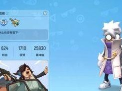 《掌握香肠派对AKM绝招，成为最强玩家》（以熟悉武器特性为基础，打造个性化配装）