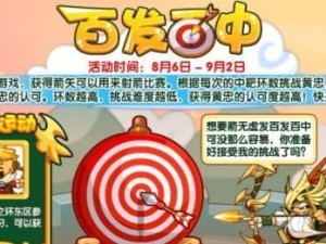 洛克王国技能石攻略（全面解析技能石的获取、升级与运用技巧）