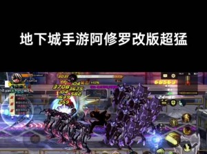 韩服手游修罗出装攻略（玩转修罗，尽显力量！）