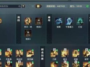《逆水寒》经验技能攻略（掌握关键技巧，轻松升级逆水寒实战能力）