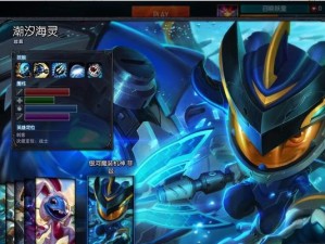 打野鱼人出装符文攻略（通过合理的装备选择和符文搭配，打造无敌的野怪猎人）