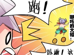 张良无赖出装攻略大全最新（精准定位敌人，为团队带来胜利！）