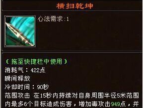 《天龙八部》燕子新技能攻略（探索燕子全新技能，带你玩转天龙八部）