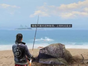 解锁新技能钓鱼攻略（掌握钓鱼的技巧与窍门，成为专业钓手！）
