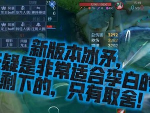 绝世剑圣的装备之道，助你登顶巅峰（绝世剑圣的装备之道，助你登顶巅峰）
