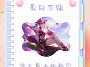 孙尚香出门出装攻略（破解孙尚香的最佳打法，让你在游戏中无往不利）