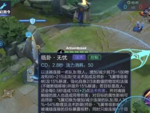 明世隐技能介绍与攻略（揭秘明世隐的神级技能与战术指南，助您在游戏中取得胜利！）