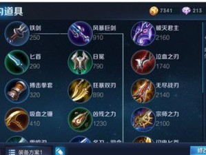 新赛季攻略（以梦魇为中心，提升你的胜率！）