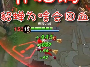 以貂蝉2技能蹲防御塔攻略（技巧揭秘，一举拿下敌方防御塔）