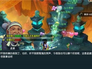 西游梦幻玄藏技能加点攻略