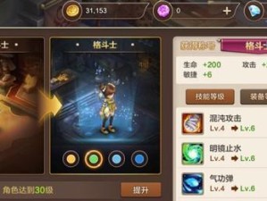 以魔力宝贝做锅子攻略——解锁魔力宝贝烹饪新篇章（创新烹饪方式让美食与魔力融合）