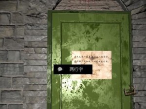 究竟是谁害了孙美琪？——以夏小梅亚里山大令线索关联方法分析（破案新招大揭秘！玩游戏也能解密真相？）