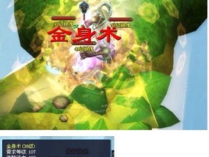 倩女幽魂偃师技能天赋攻略（掌握关键技能，成就无敌偃师）