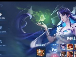 以绝悟试炼辅助出装攻略（最强辅助出装推荐及使用技巧）