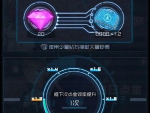 《魂器学院》游戏牛肉面烹饪攻略（成为顶尖大厨的必备秘籍）