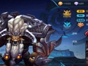 2022牛魔辅助出装攻略（高胜率打野助攻利器，牛魔辅助出装全解析）