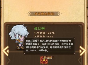 新魔塔勇者技能选择攻略（通过科学策略选择技能，让你在新魔塔中无敌闪耀！）