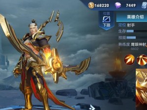《犀牛吸爆攻略》（以后羿96出装及打法全解析，让你轻松吸爆敌方犀牛）