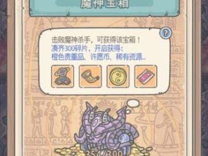 最强蜗牛古德拉能否击败多少战力的对手？（探究古德拉在游戏中的真正实力与极限挑战）
