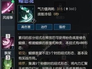 海马魂环技能加点攻略（如何正确加点提升海马魂环技能，助你在战斗中立于不败之地）