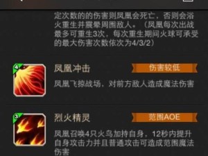 绯夜传奇技能攻略（成为绯夜传奇的技能达人，从这里开始！）