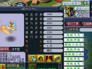 梦幻西游211攻略技能大揭秘（打造强大角色，畅享游戏乐趣）