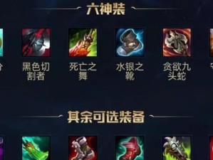 孙悟空学法术出装攻略视频（打造无敌法术大师，解锁无限潜力！）