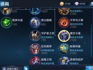 吕布最近出装攻略（揭秘吕布的最佳装备搭配，助你一统三国乱世）