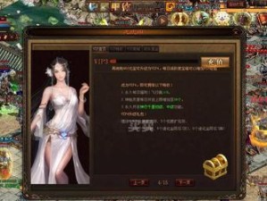 传世战士技能攻略（掌握技能，驰骋战场，无敌是你的唯一选择）