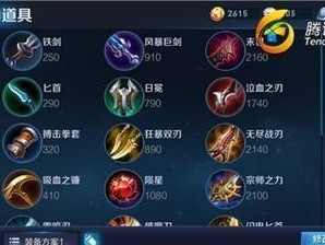 幽灵疾步螳螂出装攻略（如何在游戏中发挥幽灵疾步螳螂的最大优势）