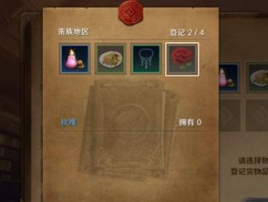 《山有扶苏》好感度攻略（从游戏中了解如何增加角色好感度，让扶苏更喜欢你）