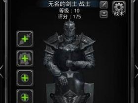 《探究地下城堡2战士转职路线最全图表》（详解战士转职路线，让你轻松通关游戏）